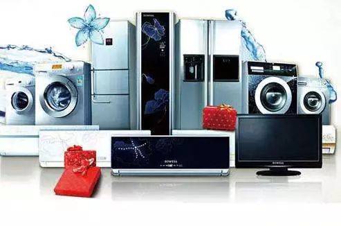 家電